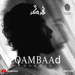 hargez qambaad 2026 02 27 16 08