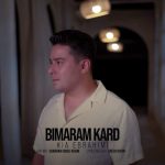 kia erahimi bimaram kard 2026 02 15 17 38