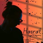 kiyan rahnema hasrat 2026 02 27 16 06