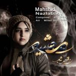 mahshid nazlabadi night dance 2026 02 09 17 07