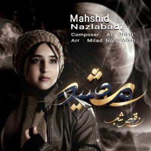 mahshid nazlabadi night dance 2026 02 09 17 07