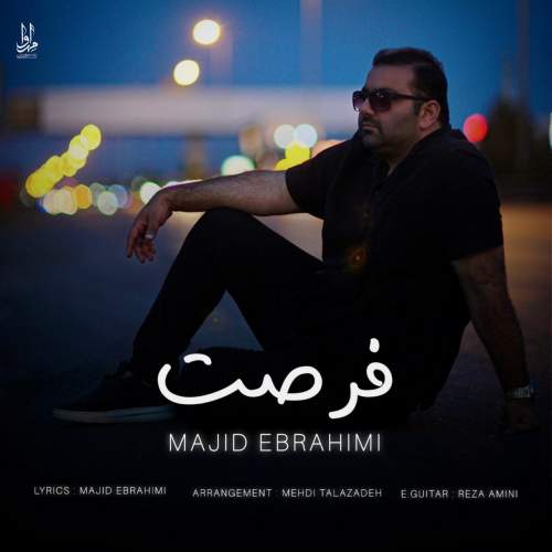 majid ebrahimi forsat 2026 02 02 17 13