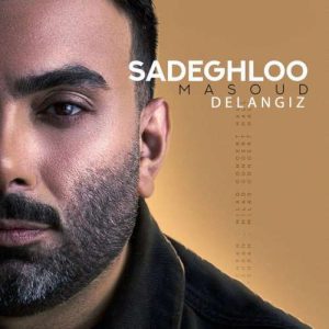 masoud sadeghloo delangiz 2026 02 17 16 26
