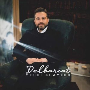 mehdi shayegh delbariat 2026 02 02 17 13