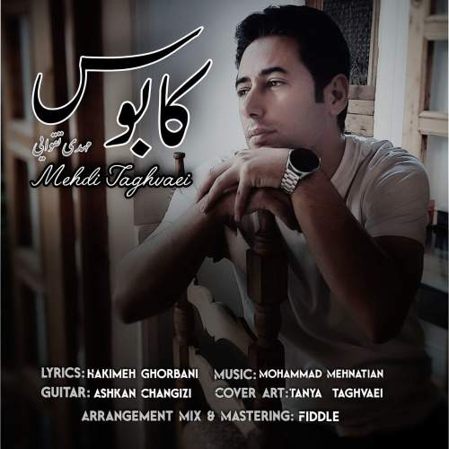 mehdi taghvaei kaboos 2026 02 27 16 07