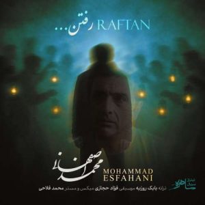 mohammad esfahani raftan 2026 02 19 18 50