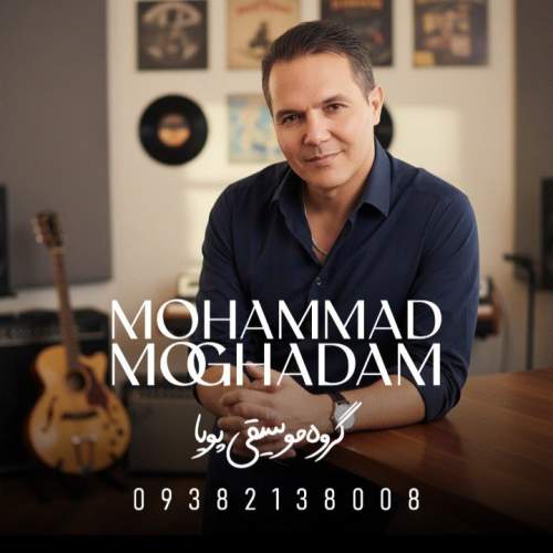 mohammad moghadam dadashi new version 2026 02 25 15 05