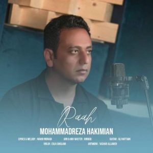 mohammadreza hakimian raah 2026 02 09 15 57