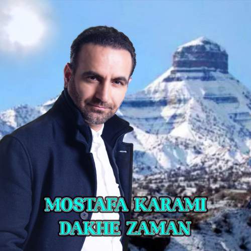 mostafa karami dakhe zaman 2026 02 18 15 35