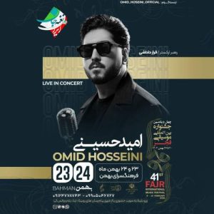 omid hosseini jane man 2026 02 09 17 07