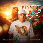 peyvand shire zhiyan 2026 02 09 15 56