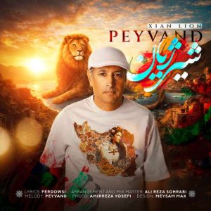 peyvand shire zhiyan 2026 02 09 15 56