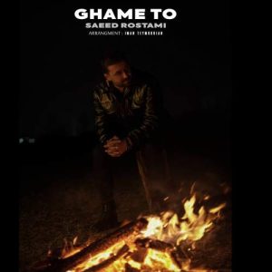 saeed rostami ghame to 2026 02 24 12 04