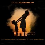 vahid hooshmand behesht zire paye madar 2026 02 02 17 13