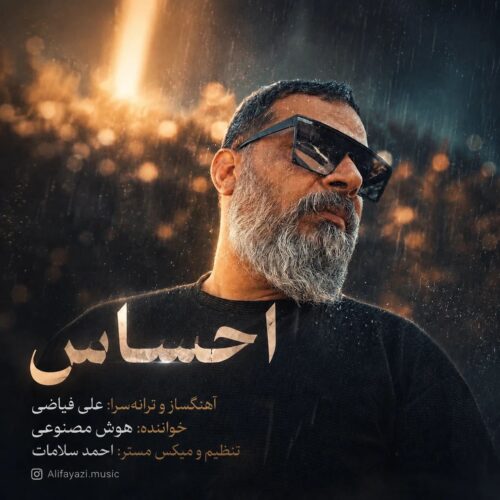 ai ehsas ali fayyazi 2026 05 15 21 00