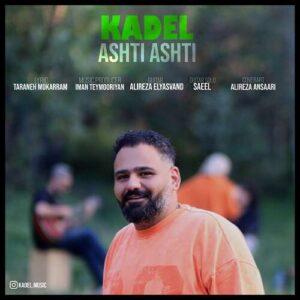 kadel ashti ashti 2026 05 30 15 10