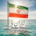 mohammad taherian irane ma 2026 05 25 11 37