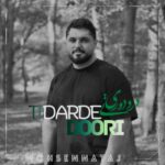 دانلود آهنگ درد دوری محسن نتاج