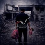 دانلود آهنگ گل میناب رضا صادقی
