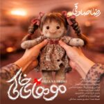دانلود آهنگ موهای خاکی رضا صادقی