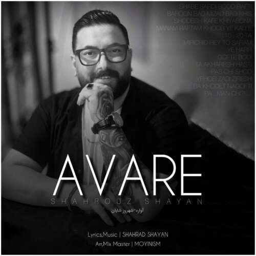 shahrooz shayan avaare 2026 05 17 10 01