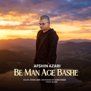 afshin azari be man age bashe 2026 06 02 08 29