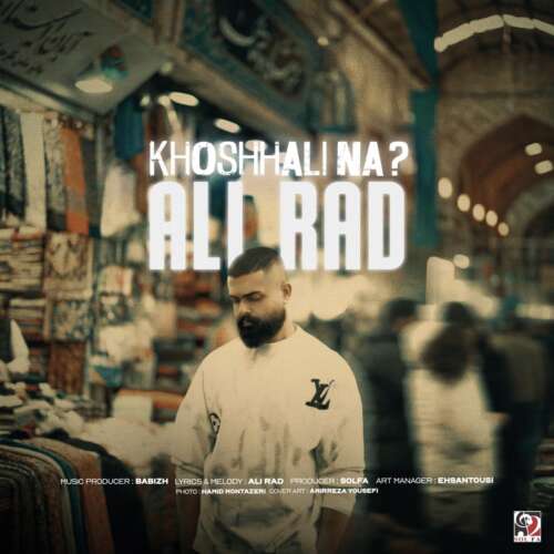alirad khoshhali na 2026 06 12 16 10