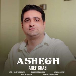 aref ghazi ashegh 2026 06 08 19 51