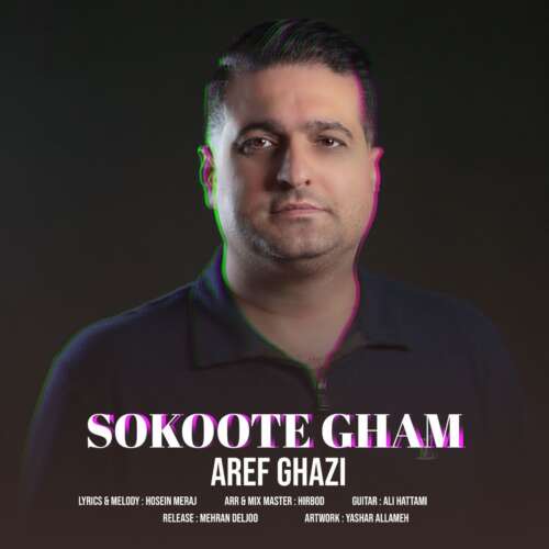 aref ghazi sokoote gham 2026 06 12 16 14