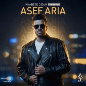 asef aria khabeto didam live in concert 2026 06 12 16 01