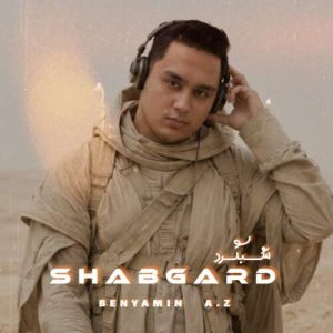 benyamin a z shabgard 2026 06 12 16 13
