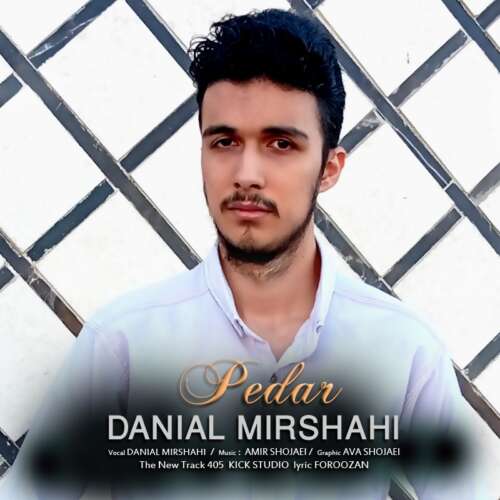 danial mirshahi pedar 2026 06 14 08 26