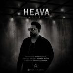 heava nisti 2026 06 12 16 16