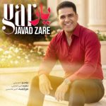 دانلود آهنگ یار جواد زارع