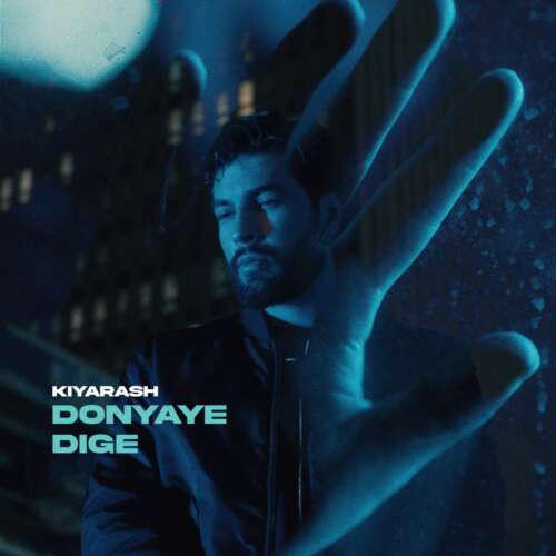 kiyarash donyaye dige 2026 06 12 16 10
