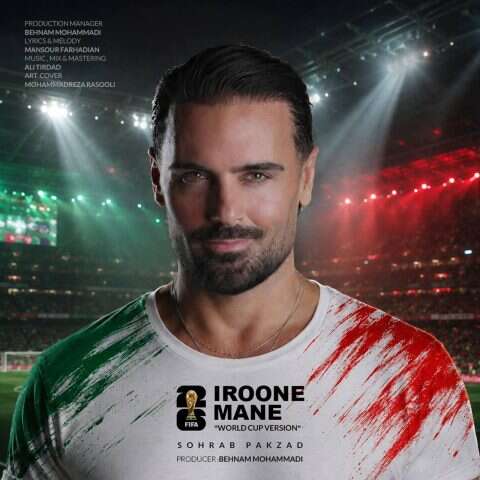 sohrab pakzad iroone mane world cup version 2026 06 12 16 01