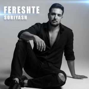 soryash fereshteh 2026 06 08 19 49