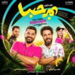 talk down marhaba 2026 06 02 19 44